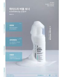 -苗方清颜痘肌研究所