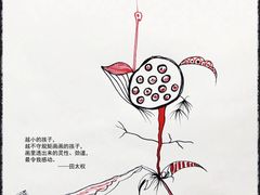 -耳朵人艺术(解放碑校区)