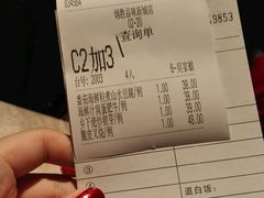 账单-炳胜品味(珠江新城店)