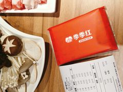 -季季红火锅(长沙步行街店)