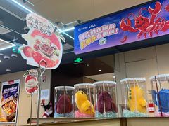 -海底捞火锅(铂澜大象城店)