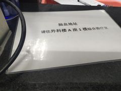 -中南大学湘雅二医院