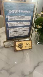 -北京漾格医疗美容医院