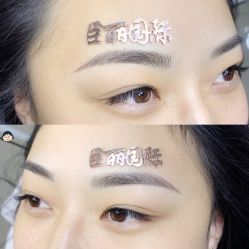 -臣丽纹眉全国连锁