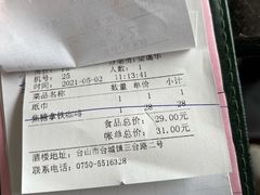 -OLD TREE老树咖啡·西餐厅(台山人工湖店)