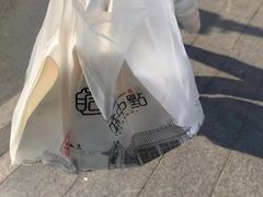 -拾味中点(泺文路店)