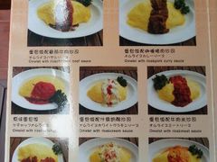 android_upload_pic-BISTROFIORE美伊娜(伊犁南路店)