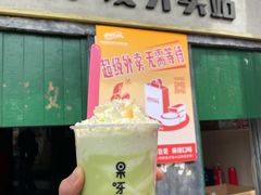 -果呀呀(国金街店)