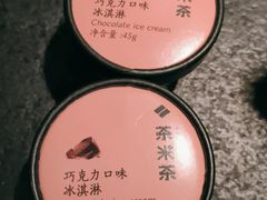 -湊湊火锅·茶憩(南京东路悦荟店)