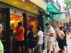 -丽的面家(多宝路店)