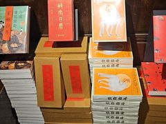 -正阳书局(西四南大街店)