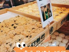 -虎头局·渣打饼行(五一新干线店)