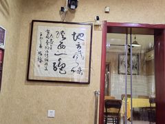 -天发芽·何记葫芦头泡馍·老字号(小南门店)
