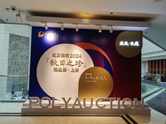 -上海静安昆仑大酒店