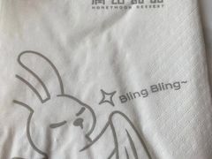 -满记甜品(湖滨店)