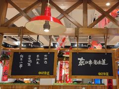 -申记串道(中街店)