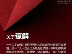 -争渡心理咨询全国连锁(福田店)