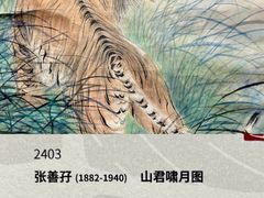 -北京国贸大酒店