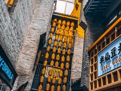 -东西巷