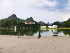-Club Med地中海俱乐部·桂林度假村
