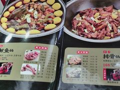 -屯老二农家铁锅炖·行业领军者(梅江店)