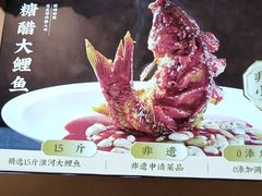 -老淮滨-蚌埠非遗小吃(淮河路店)