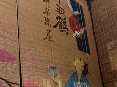 -千羽鹤海鲜居酒屋Bistro(大望路店)