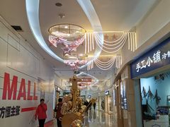 -方恒购物中心(望京小街店)