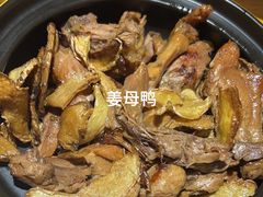 -闽上鲜·福建菜(龙湖滨江天街店)