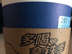 -瑞幸咖啡(艺树家工场店)