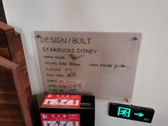 -星巴克(迪士尼小镇店)