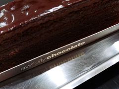 -Awfully Chocolate(来福士广场店)