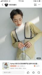 -sy杉影印象COLOUR专业烫染