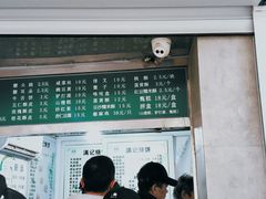 -满记烧饼(牛街东里小区一区店)
