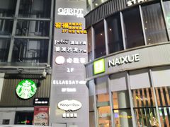 -夏日百货
