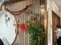 -子曰书院·古筝围棋书法国画小主持(夏都店)