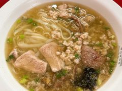 -大华猪肉粿条面