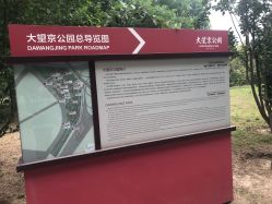 -大望京儿童游乐场