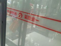 -秋林公司(北大街店)