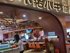门面-小猪小牛章鱼水煎肉(盛京大奥莱店)