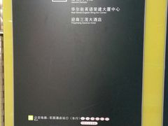 -淘金(地铁站)