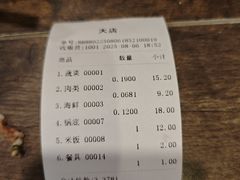 -拿渡麻辣香锅(幸福港湾店)