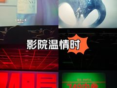 -大地院线珠江摩尔店(CL全景超级影院)