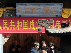 -纯阳宫(大同古城)