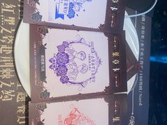 -Nord Grill&Bar Highland诺德西餐(深圳欢乐海岸店)