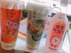 -奈雪的茶(正弘城PRO+店)