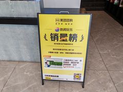 -水墨澜渟足道·SPA·传统(四望亭东关街店)