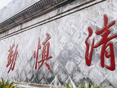 -开封府