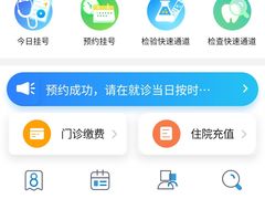 -浙江大学医学院附属口腔医院湖滨（延安）院区