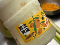 -星满杯TEAFUL(罗湖东门店)